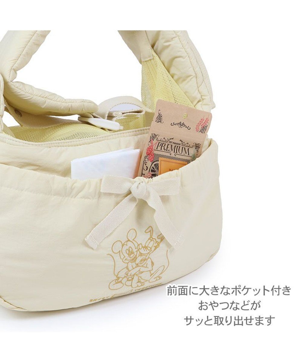 PET PARADISE ディズニー ミッキーマウス＆プルート 通気スリング Ｍ 小型犬  約4～8kg 
