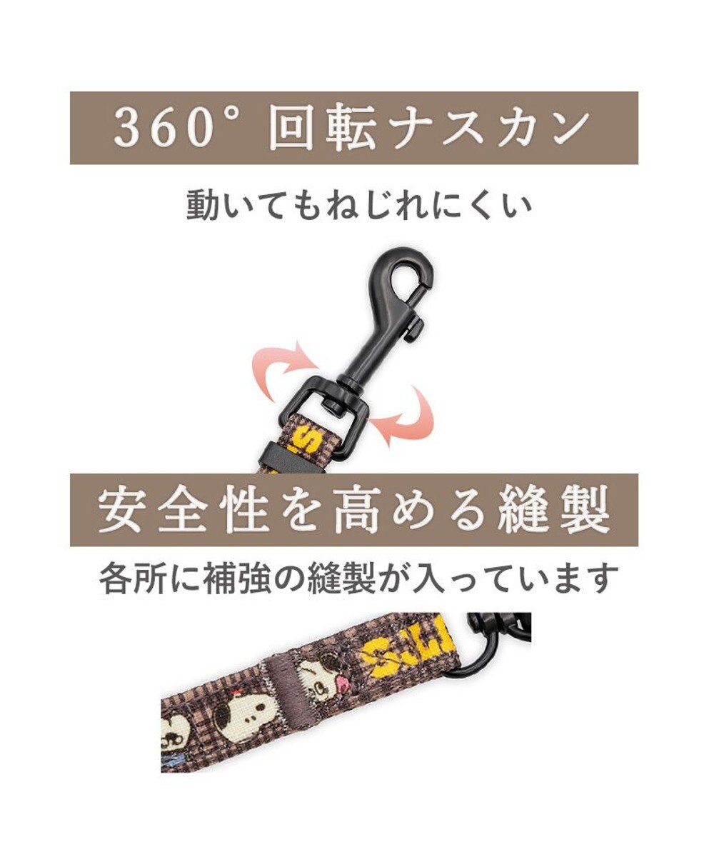 PET PARADISE スヌーピー ショルダーリード 《兄弟柄》  SS~S 小型犬 