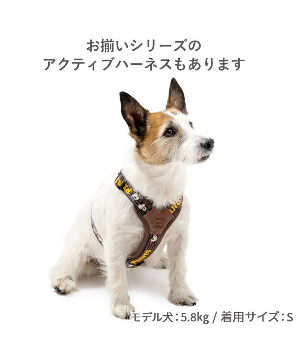 PET PARADISE スヌーピー ショルダーリード 《兄弟柄》  SS~S 小型犬 