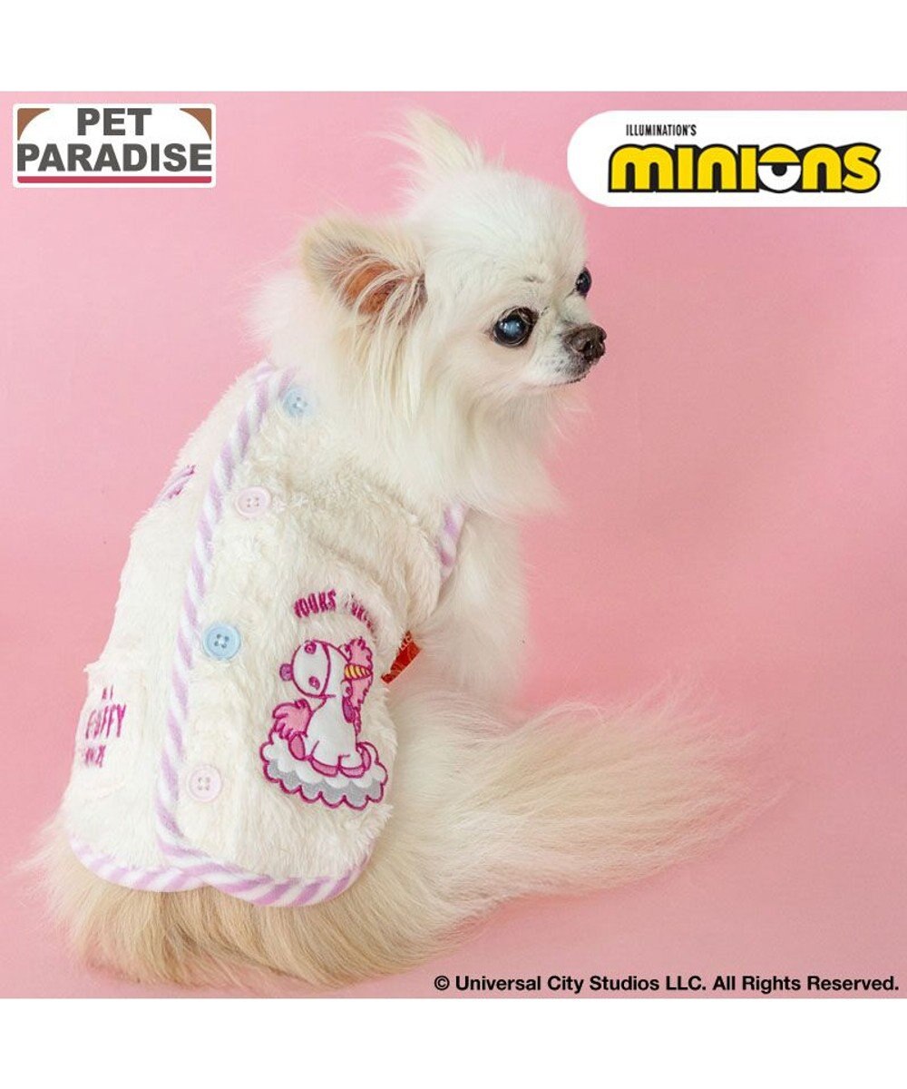 PET PARADISE ミニオン フラッフィ 背開き ベスト 小型犬 