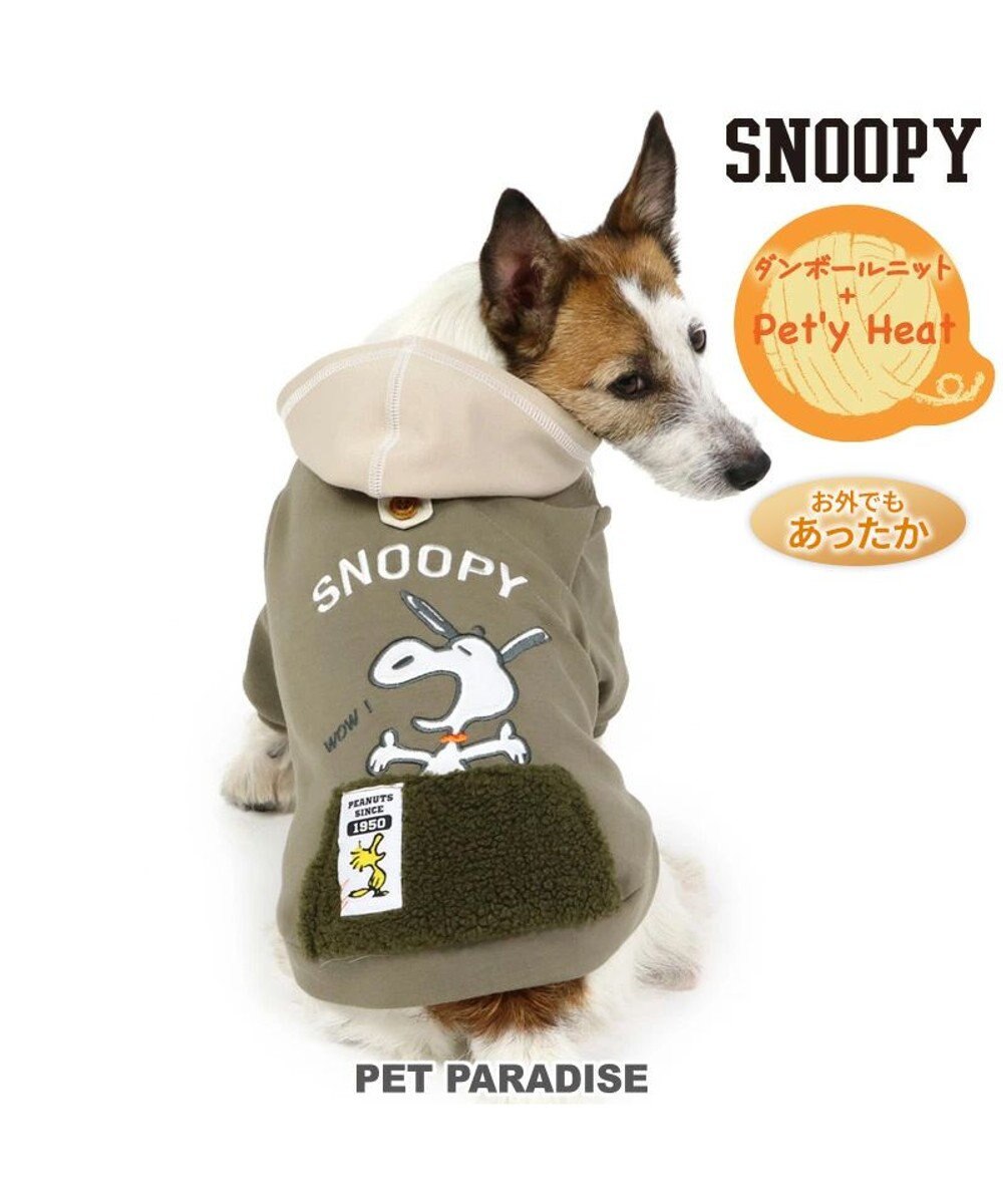 PET PARADISE スヌーピー ペティヒート パーカー  小型犬 