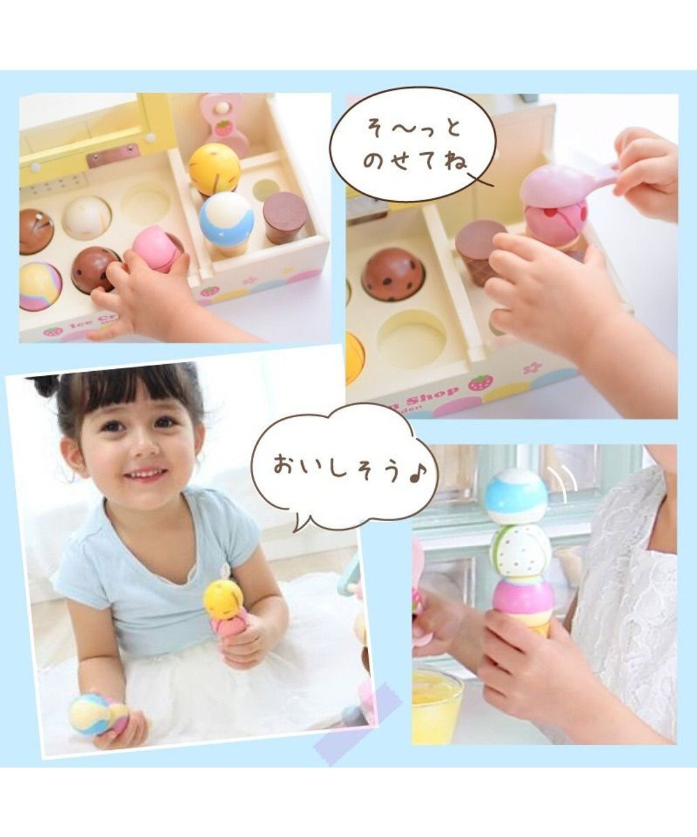 Mother garden マザーガーデン 野いちごままごと アイスクリーム ショップ 