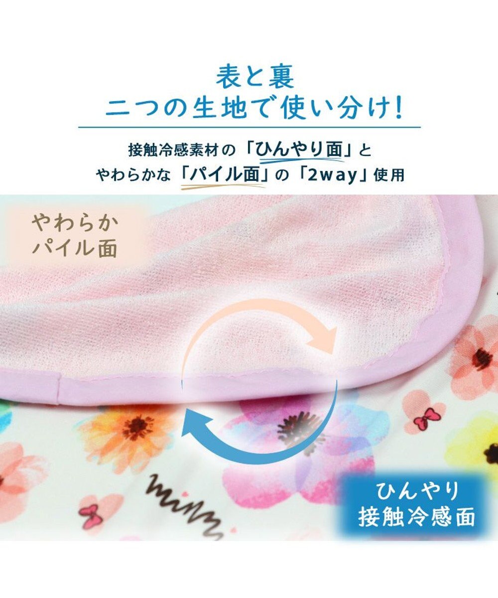 PET PARADISE ディズニー ミニーマウス 花柄 クールブランケット (90×60cm) 