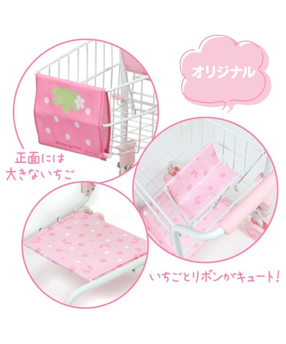 Mother garden マザーガーデン おままごと 野いちご ショッピングカート 《いちご×リボン》 