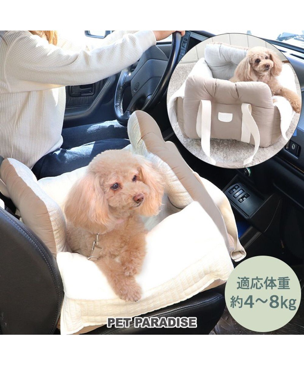 PET PARADISE ペットパラダイス ドライブカドラー シンプル  小型犬 