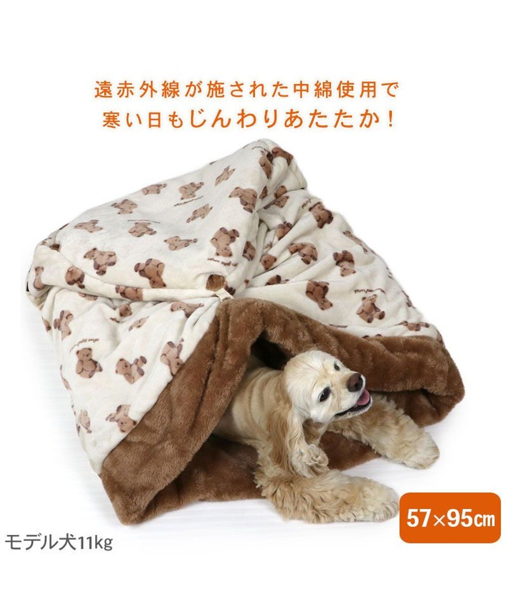 PET PARADISE ペットパラダイス くまちゃん 遠赤外線 寝袋  筒型 L (57×95cm) 