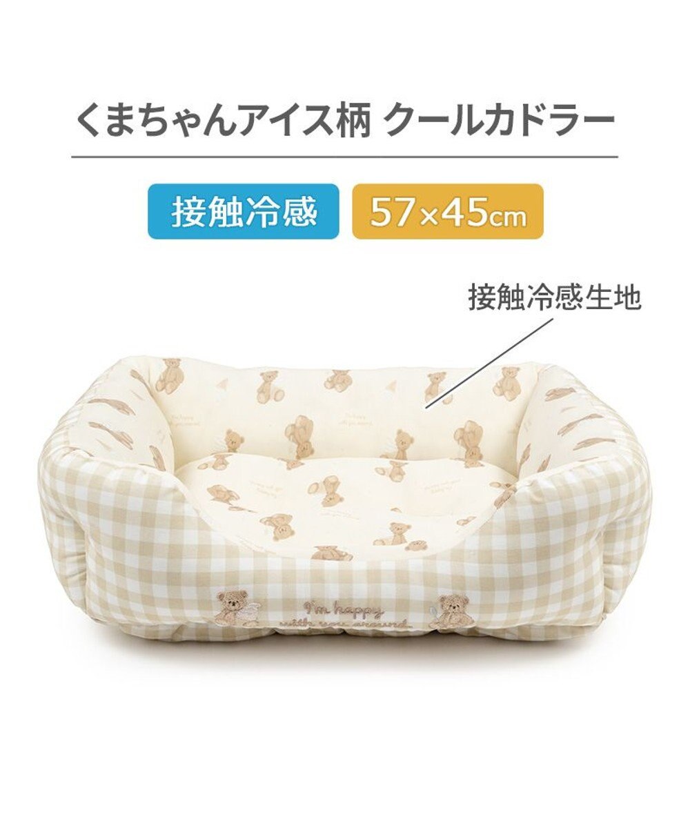 PET PARADISE ペットパラダイス くまさん クールカドラー 《アイス柄》Ｍ 