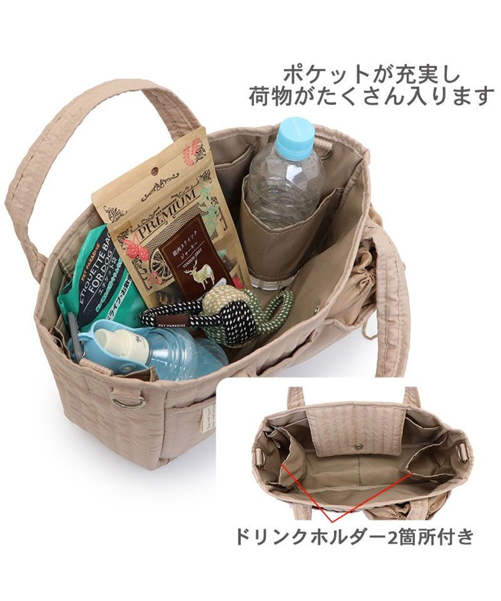 PET PARADISE ペットパラダイス お散歩 バッグ ショルダー 《ベージュ》 