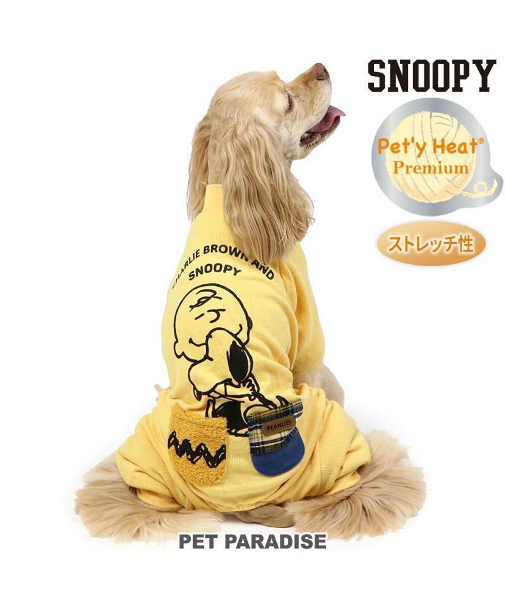 PET PARADISE スヌーピー  ペティヒート プレミアム ロンパース 《ハグ柄》 中型犬 
