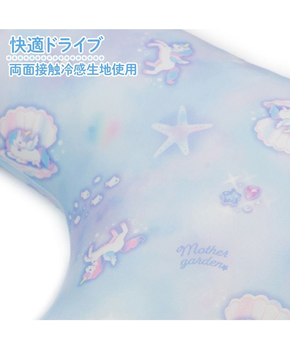 Mother garden マザーガーデン ユニコーン クール カークッション 《シェル柄》 