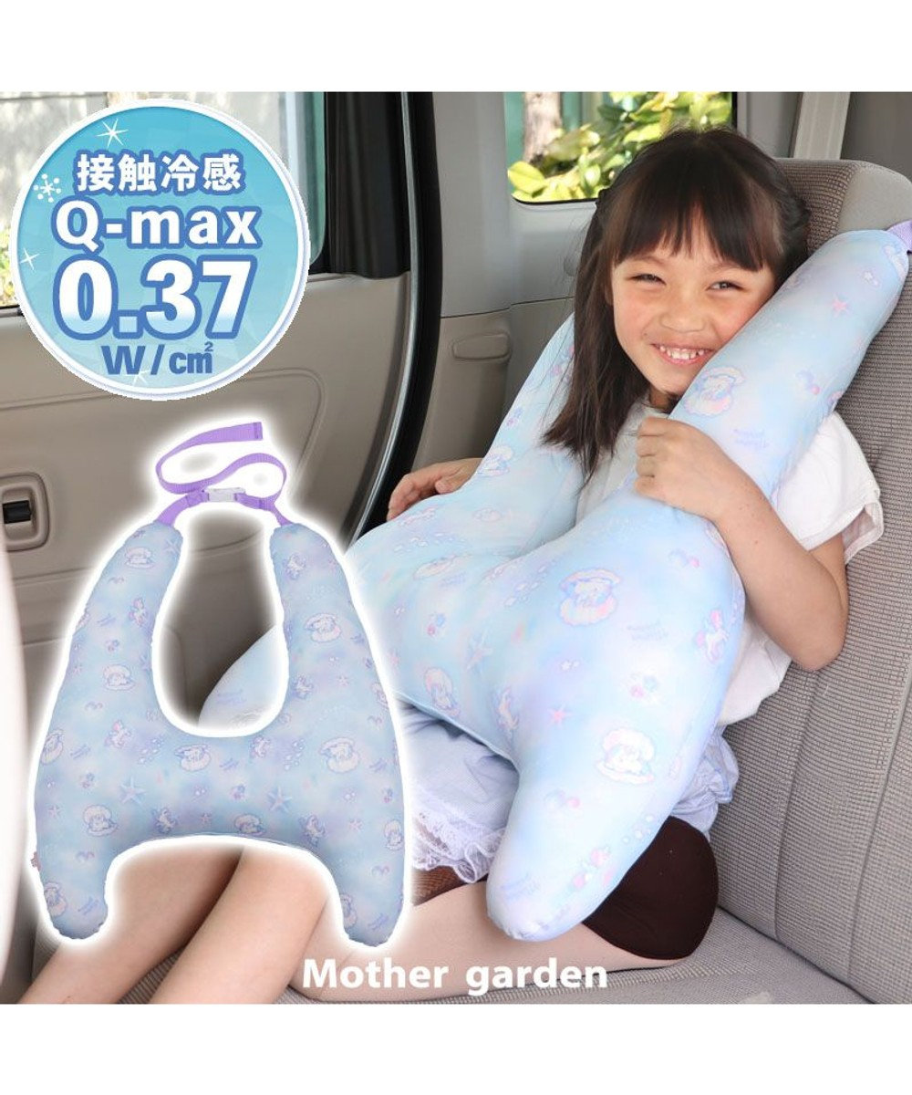 Mother garden マザーガーデン ユニコーン クール カークッション 《シェル柄》 