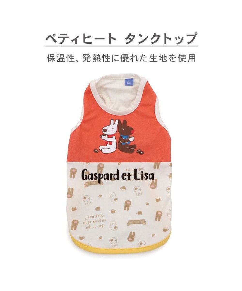 PET PARADISE リサとガスパール ペティヒート タンクトップ 《カフェ柄》 小型犬 