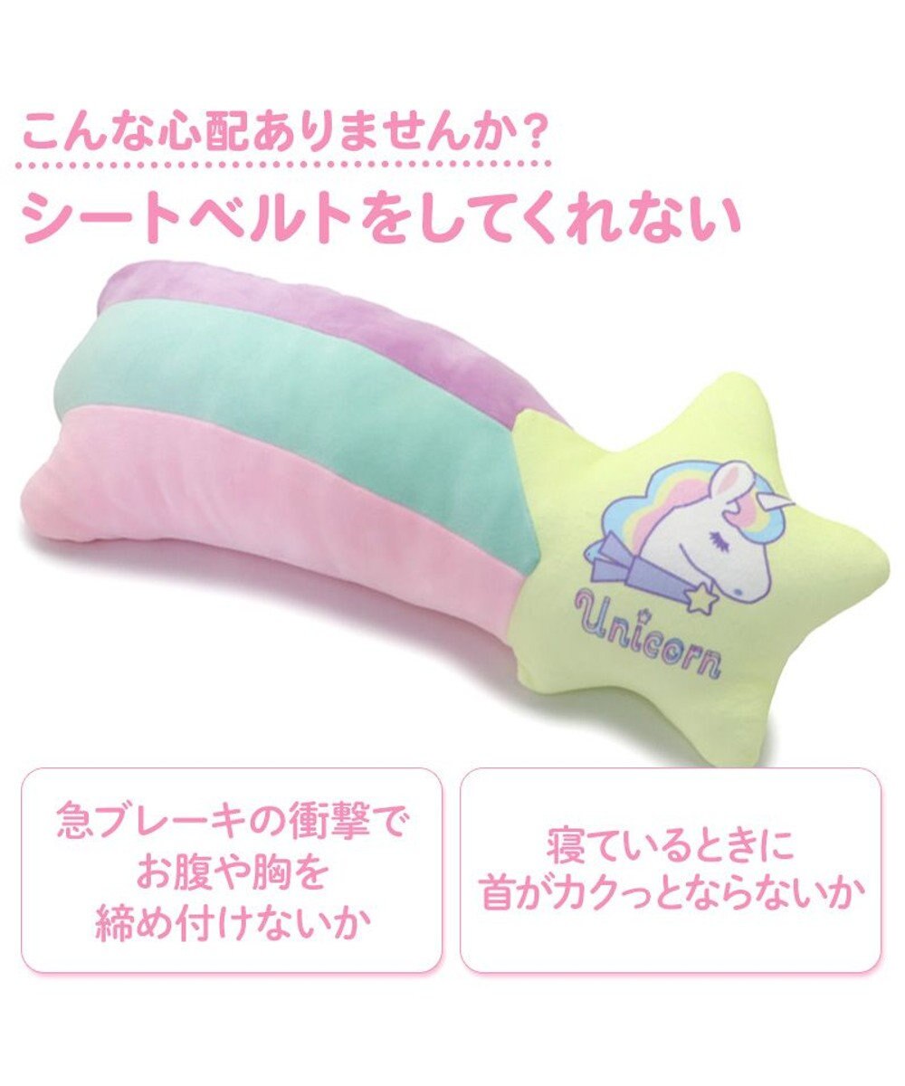 Mother garden マザーガーデン ユニコーン シートベルトクッション 