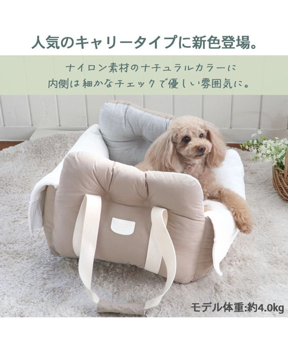 PET PARADISE ペットパラダイス ドライブカドラー シンプル  小型犬 