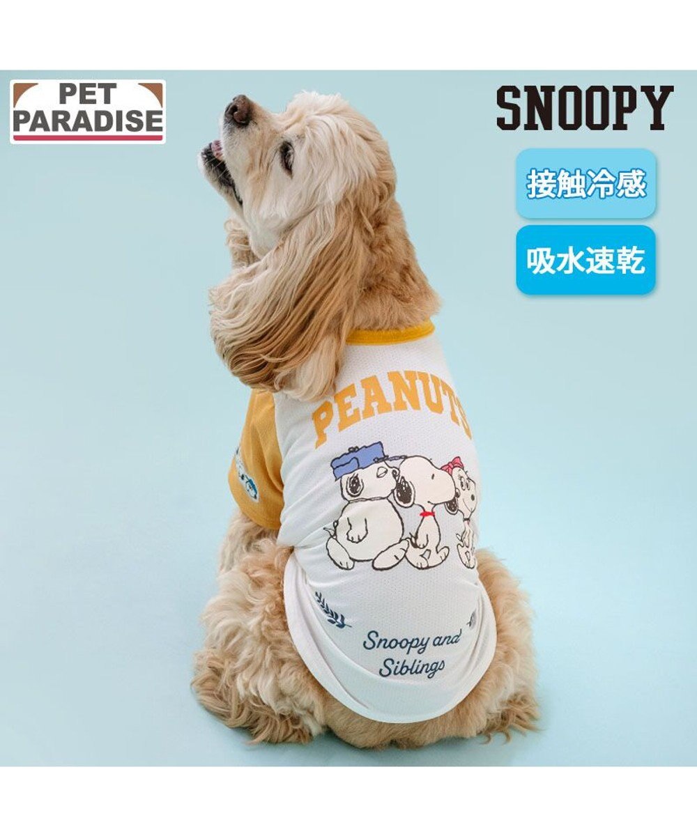PET PARADISE スヌーピー ブラザー 接触冷感 Ｔシャツ 《ホワイト》 中型犬 大型犬 