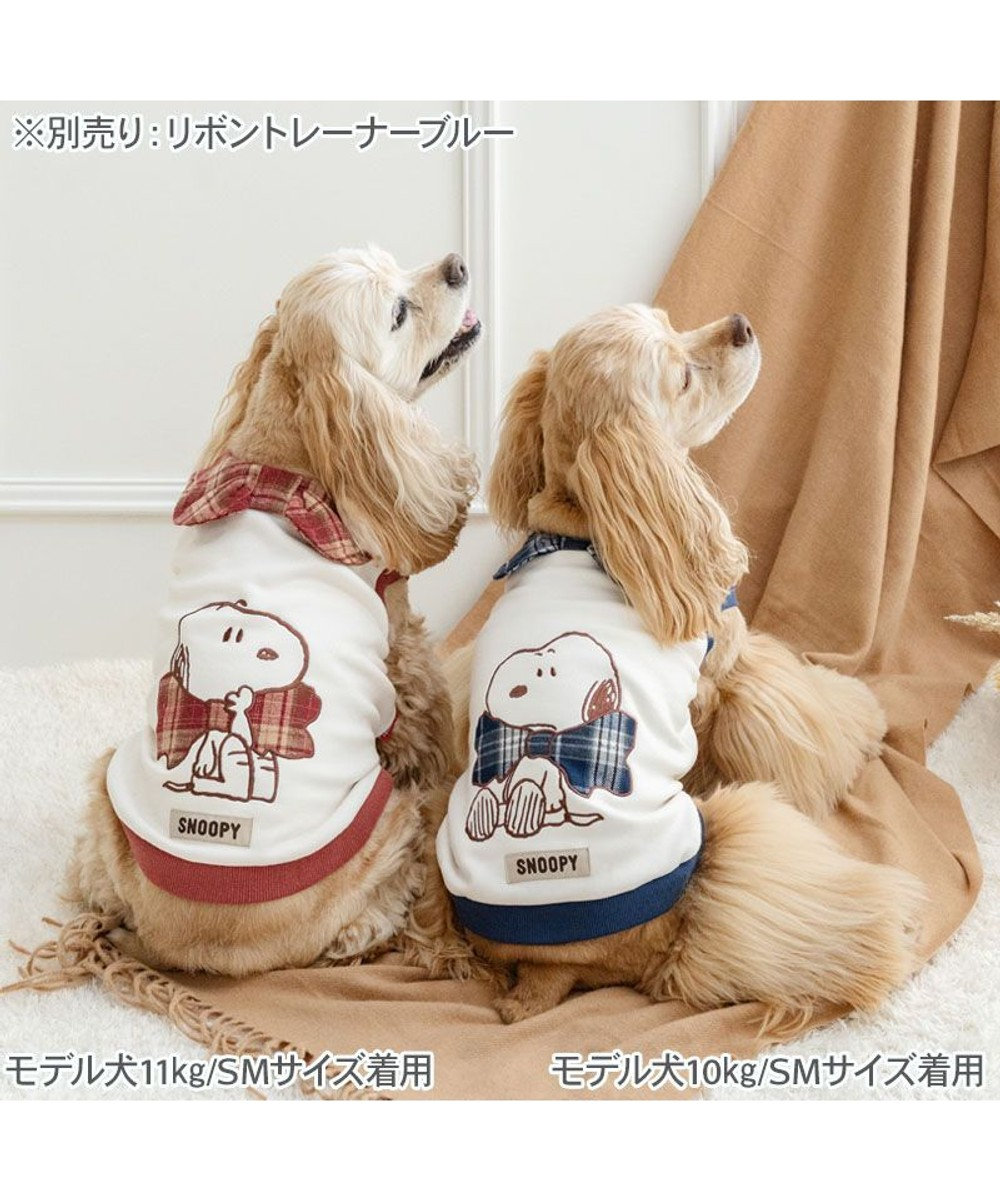 PET PARADISE スヌーピー リボントレーナー 《レッド》 中型犬 