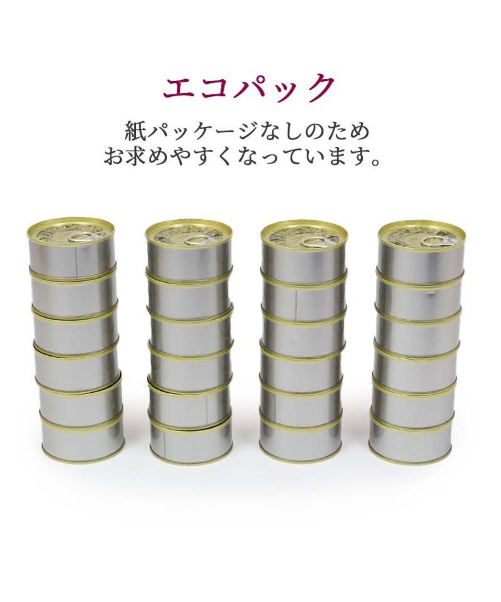 PET PARADISE ドッグフード 無添加 国産 牛肉 缶 缶詰 ウェットフード 牛ほぐし ポトフ 85g ×24個セット 