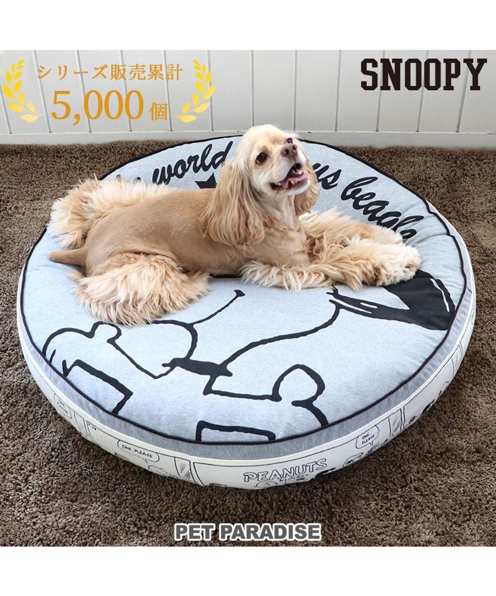 PET PARADISE スヌーピー クッション （90cm） 《ハッピーダンス柄》 
