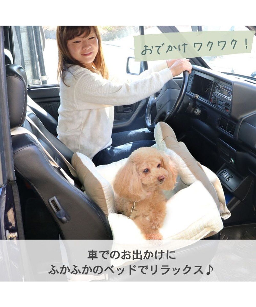 PET PARADISE ペットパラダイス ドライブカドラー シンプル  小型犬 