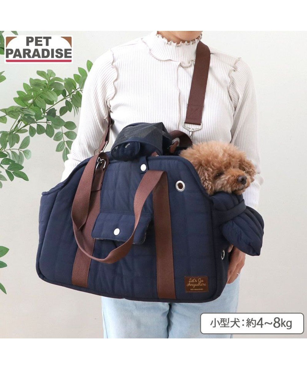 PET PARADISE ペットパラダイス キルティング キャリーバッグ 《ネイビー》 Ｍ 