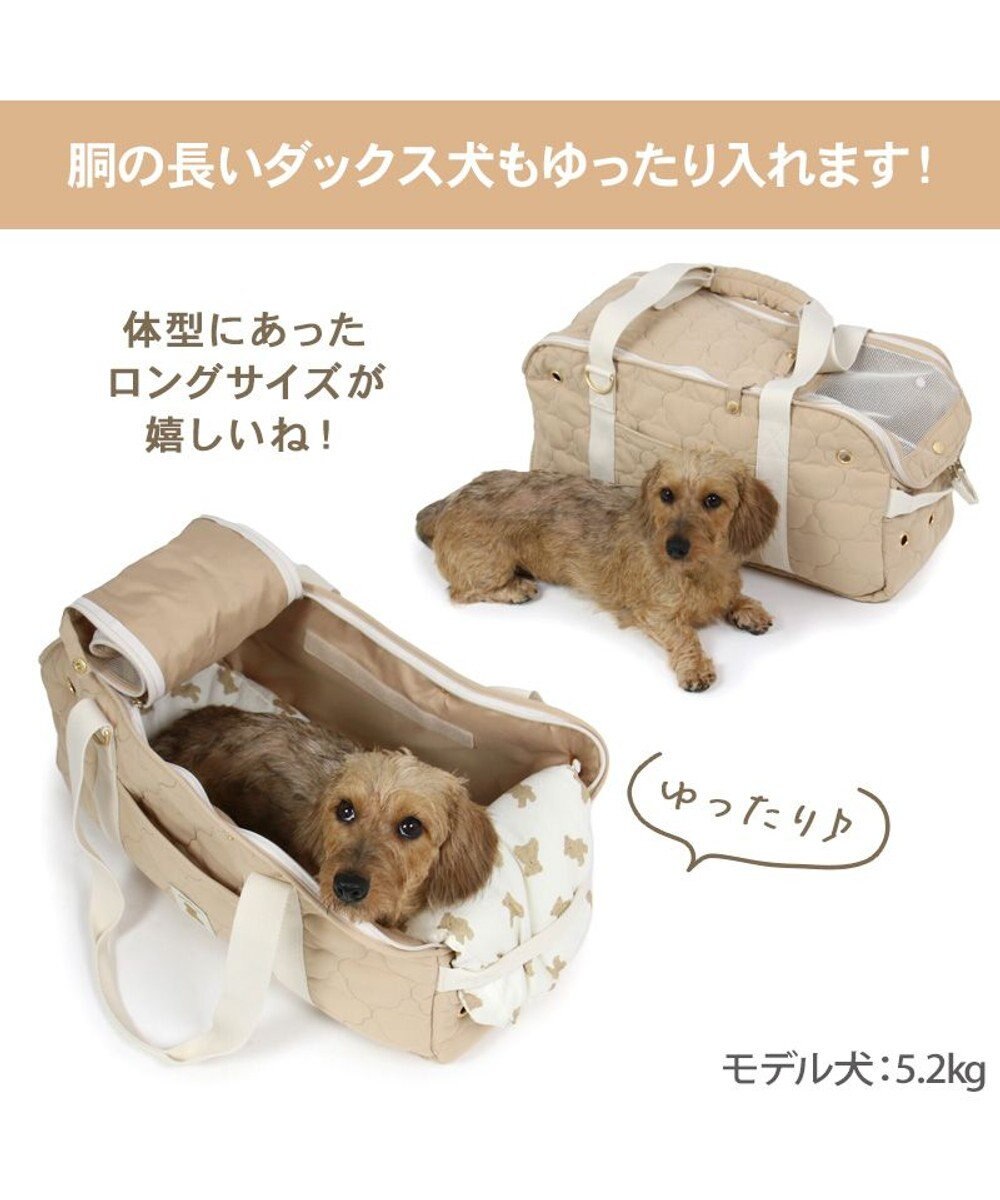 PET PARADISE ペットパラダイス くまちゃん あごのせ キャリーバッグ ロング 約4～6kg 