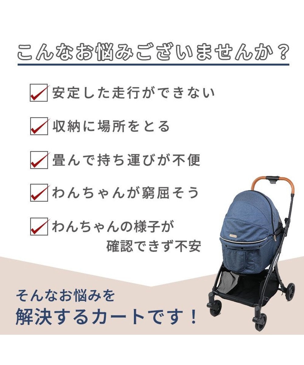 PET PARADISE smooca ネオ ペットカート 《モカ》 