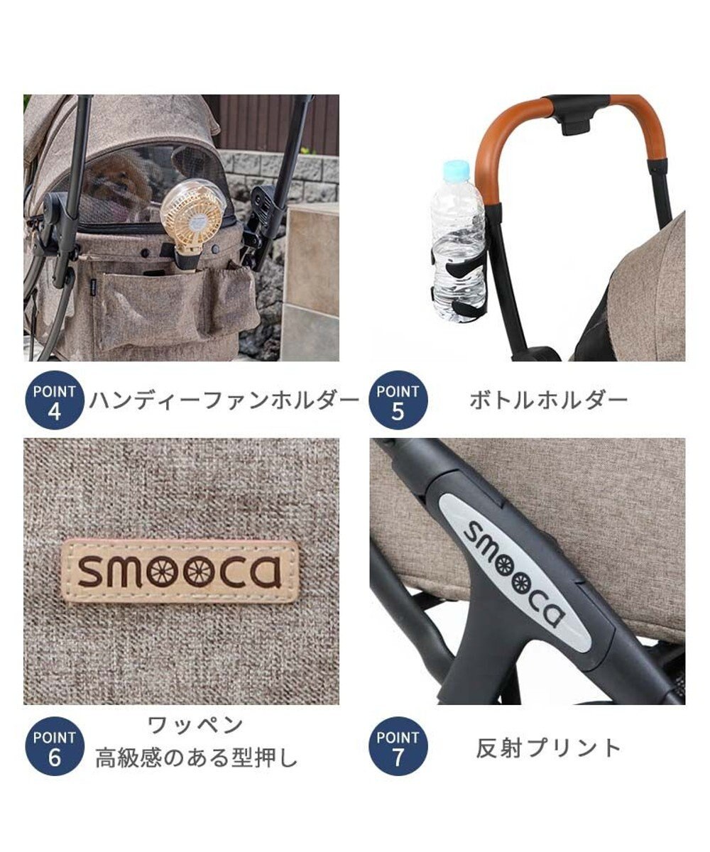 PET PARADISE smooca ネオ ペットカート 《モカ》 