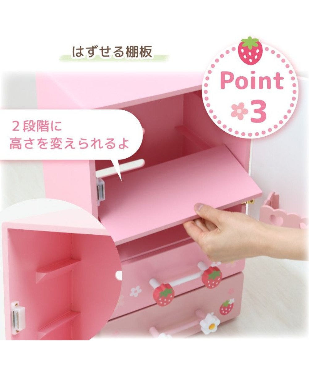 Mother garden マザーガーデン  野いちご チルド冷蔵庫 《キューティー柄》 