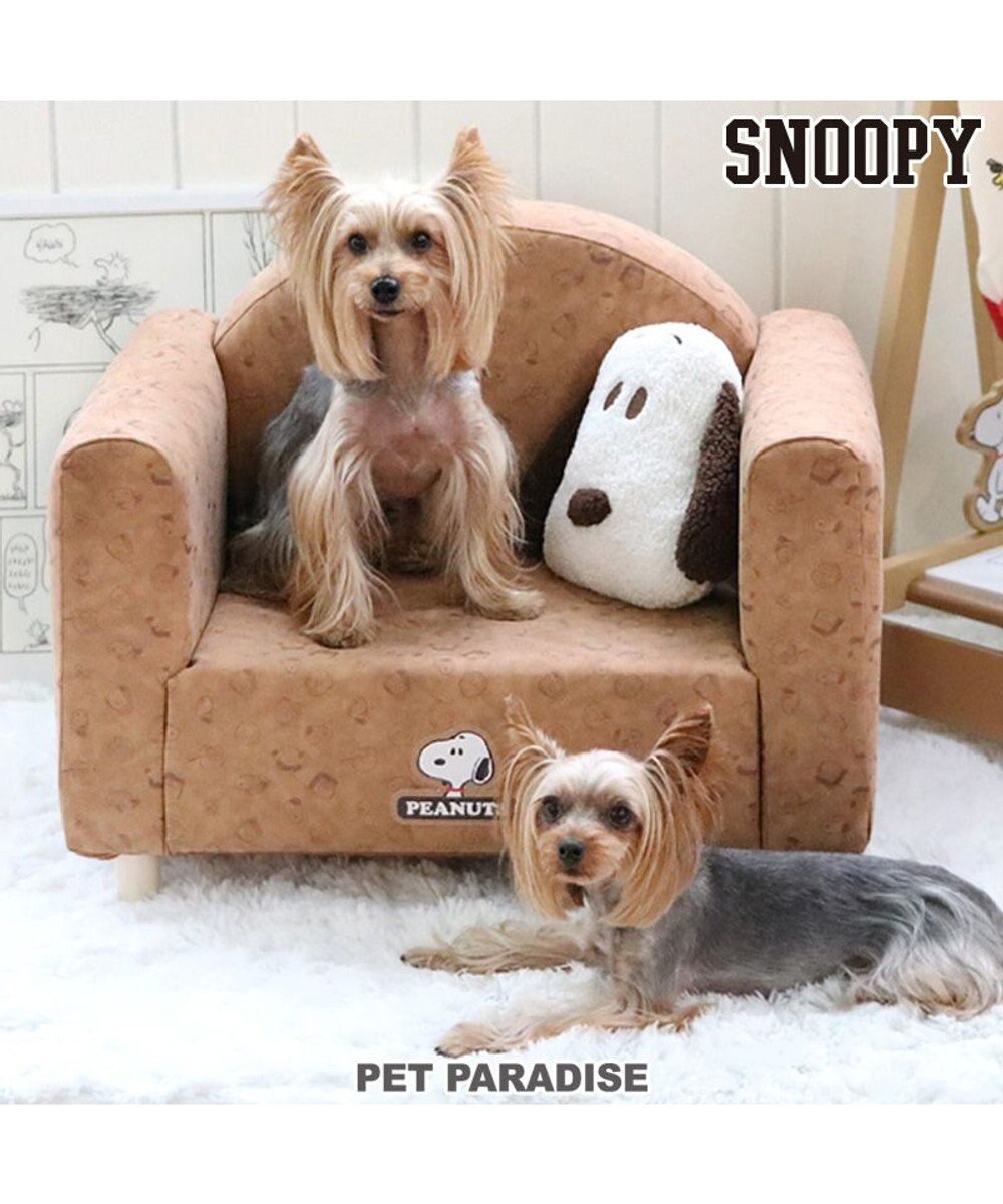 PET PARADISE スヌーピー ソファ 顔クッション付き 小型犬 