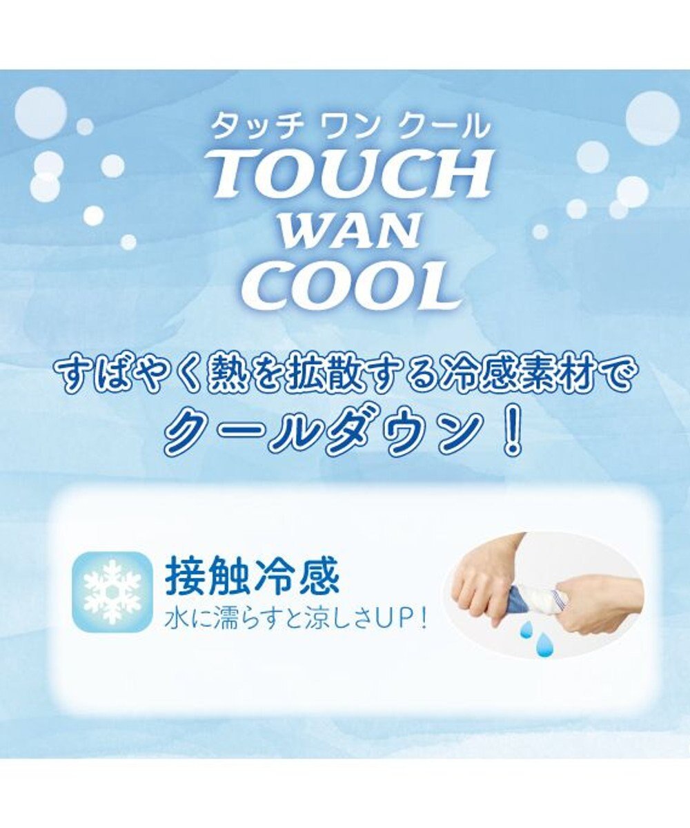 PET PARADISE スヌーピー 接触冷感 タンクトップ 《兄弟 マリン柄》 中型犬 大型犬 