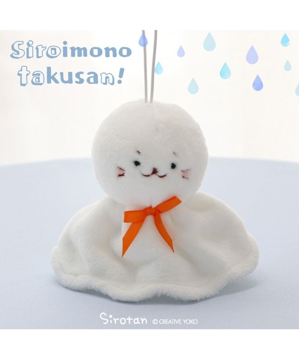 Mother garden しろたん 白いもの マスコット 《てるてる坊主》 