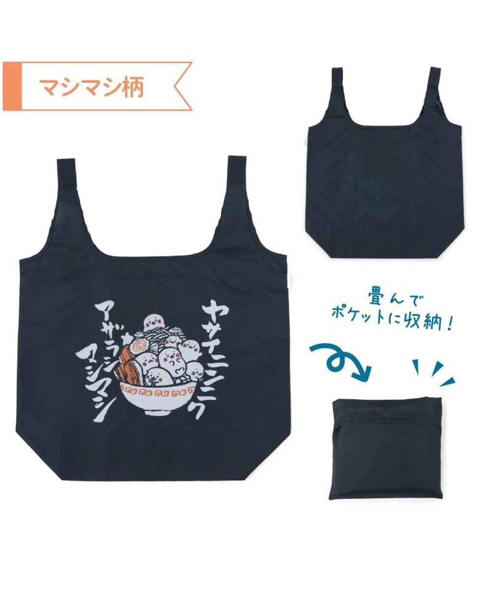 Mother garden しろたん ポケット付きエコバッグ 《マシマシ》 単品 