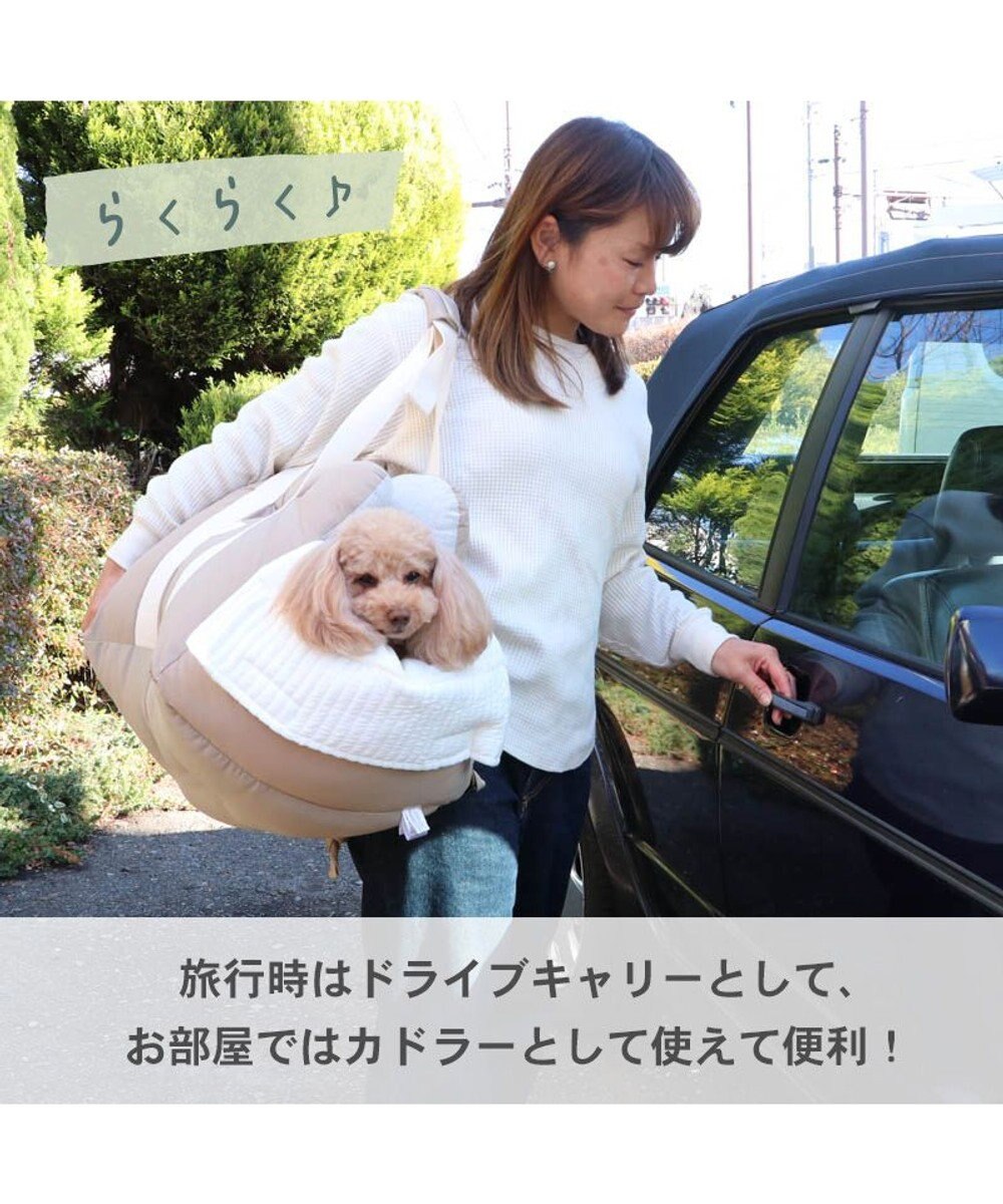 PET PARADISE ペットパラダイス ドライブカドラー シンプル  小型犬 