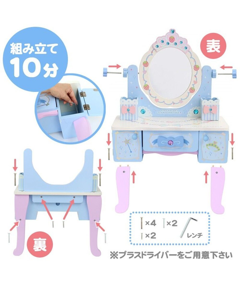 Mother garden 野いちご 　ブルーティアラドレッサー 