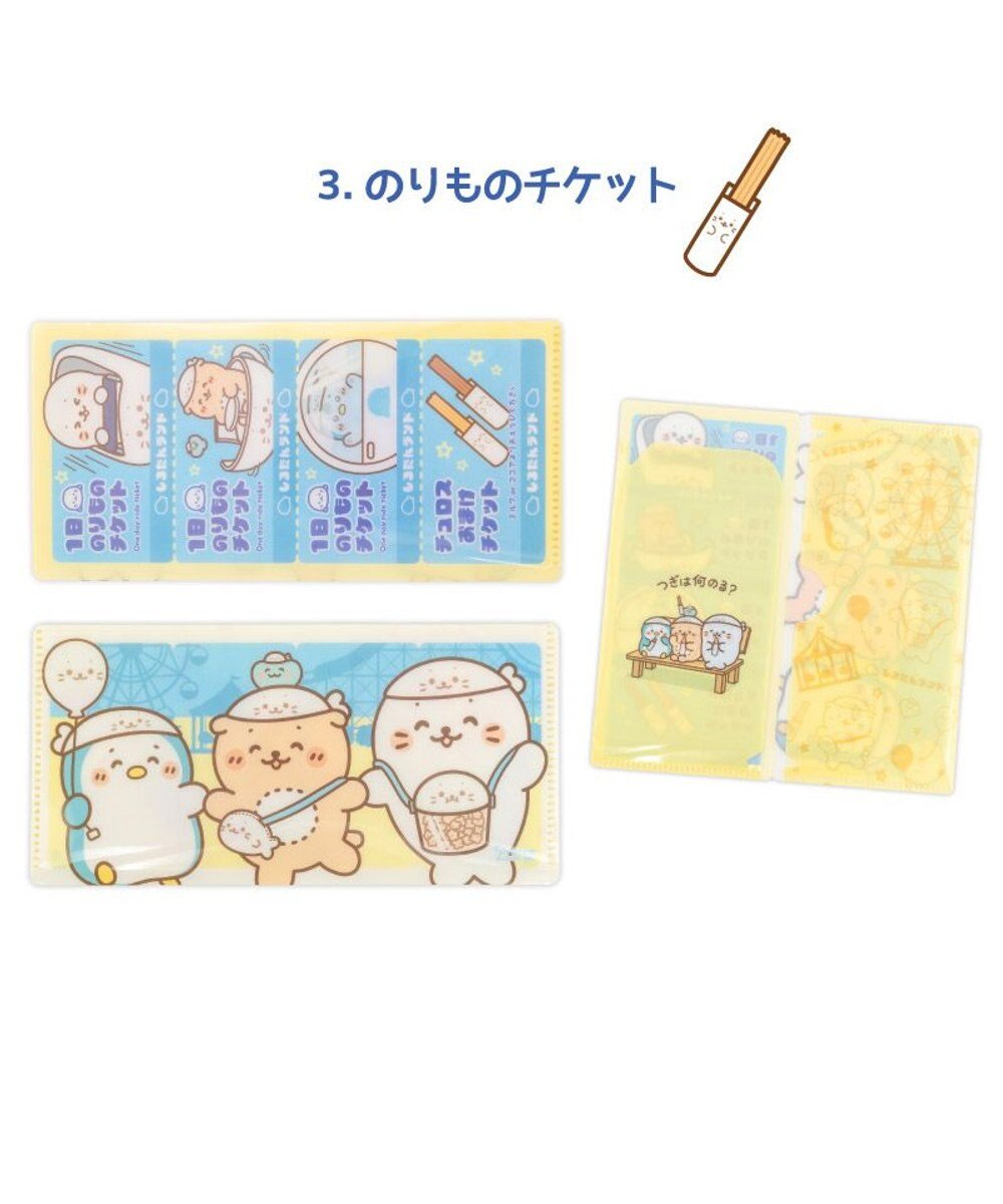 Mother garden しろたん チケットファイルコレクション2 【単品】 