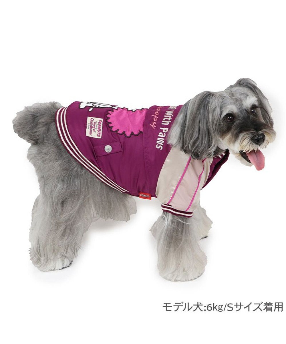 PET PARADISE スヌーピー 遠赤外線 スカジャン アフロ 小型犬 