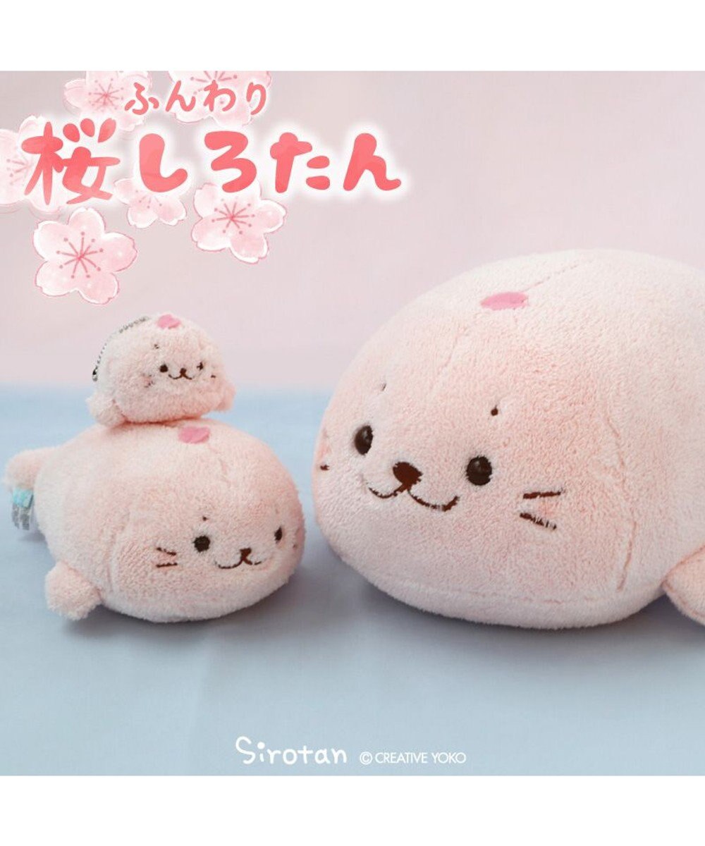 Mother garden しろたん ぬいぐるみ 《桜 ふんわり》 38cm 