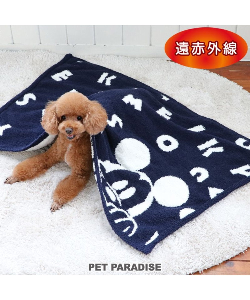 PET PARADISE ディズニー ミッキーマウス 遠赤外線 ブランケット 《ロゴ柄》 90×60cm 
