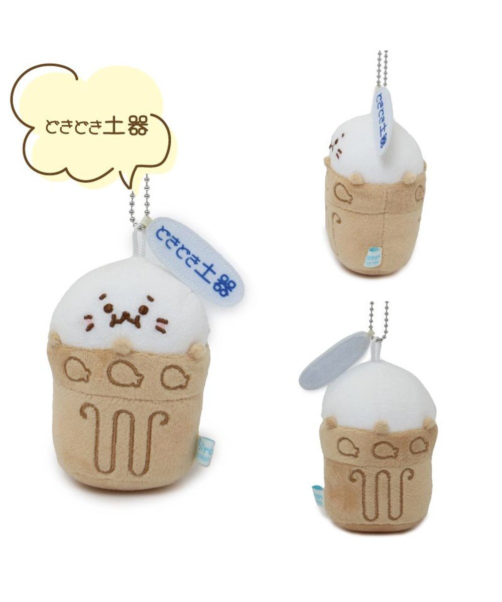 Mother garden しろたん ダジャレ マスコットキーホルダー  《どきどき土器》 単品 