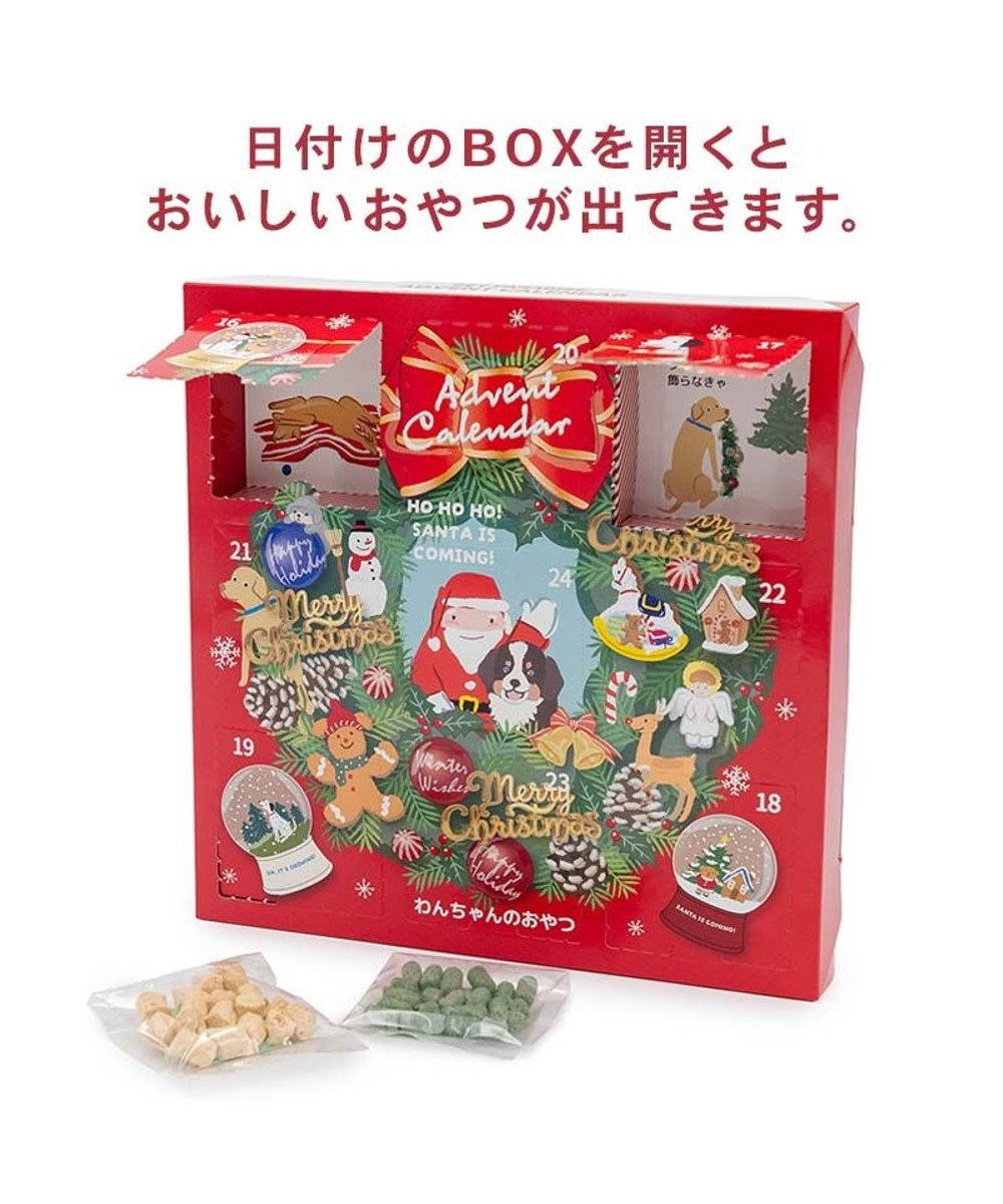 PET PARADISE クリスマス アドベントカレンダー 2026年 おやつ 国産 
