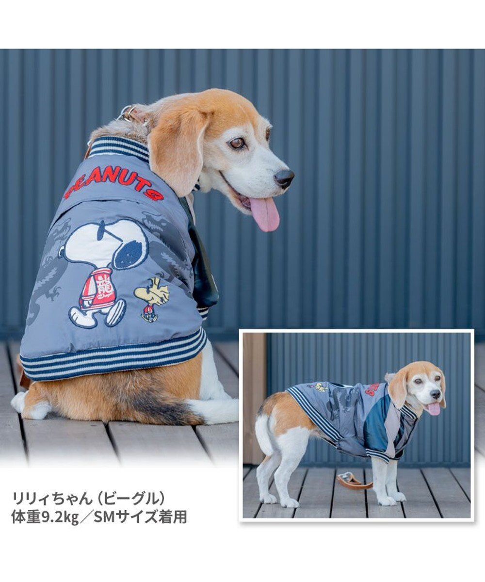 PET PARADISE スヌーピー 遠赤外線 スカジャン 《龍》 中型犬 大型犬 