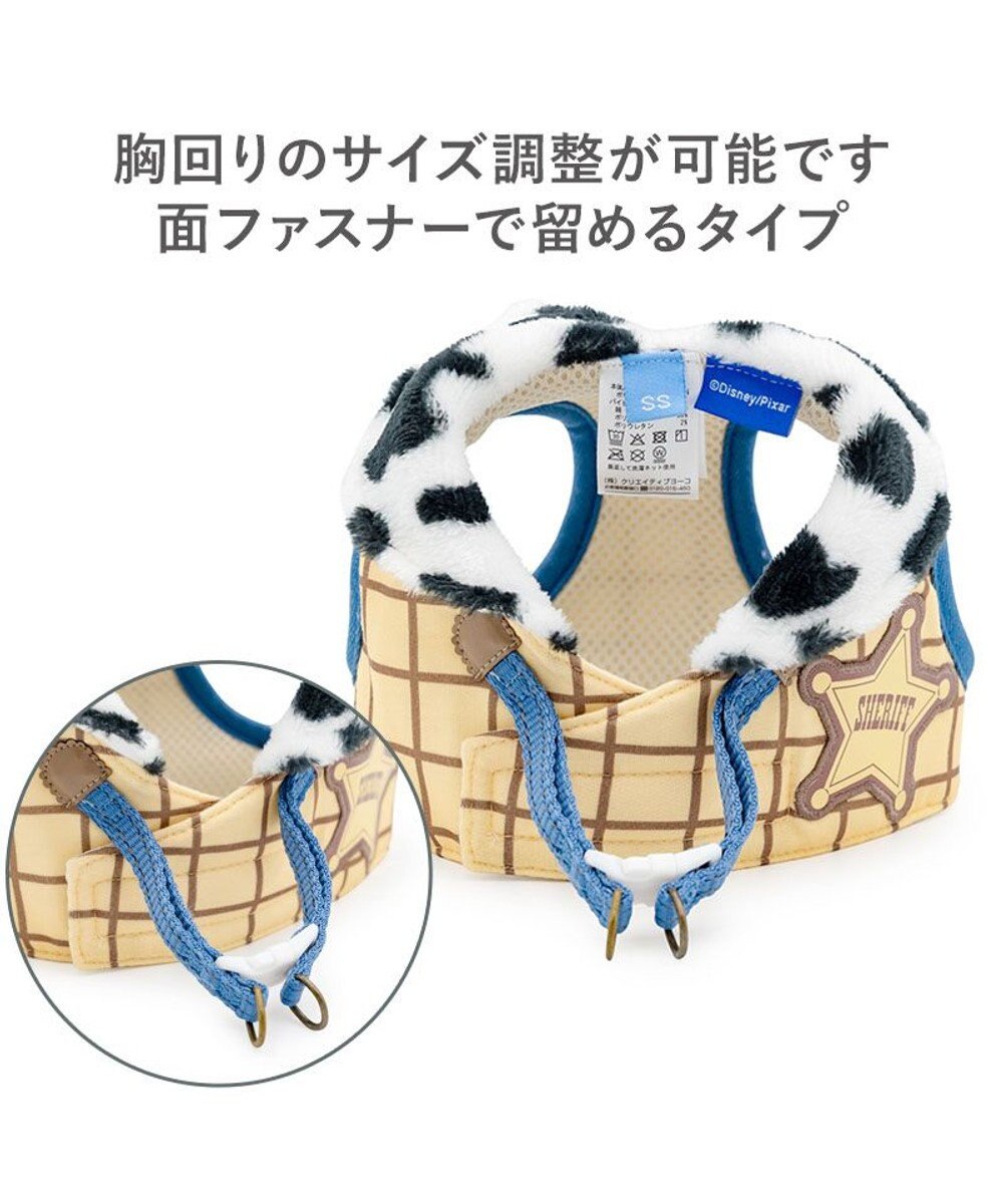 PET PARADISE ディズニー トイ・ストーリー ウッディ ベストハーネス ３Ｓ 