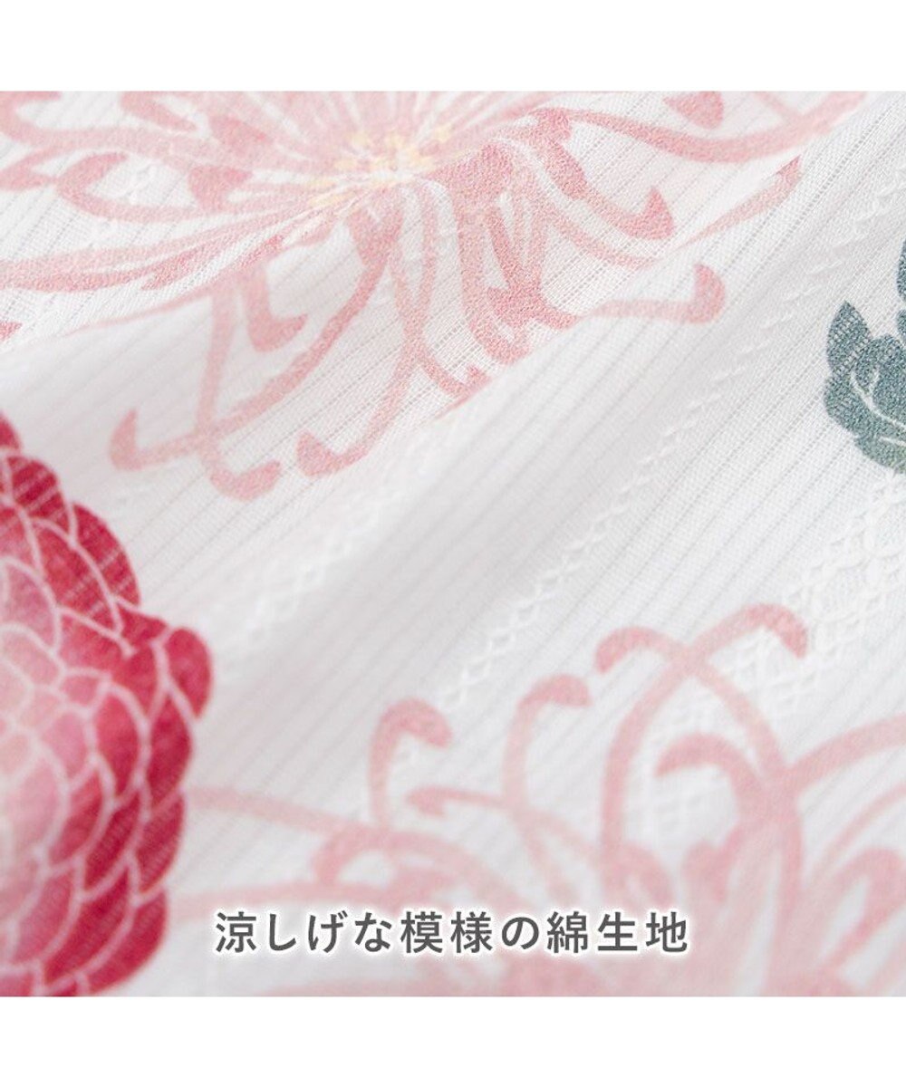 PET PARADISE ペットパラダイス 菊柄 浴衣 桃 小型犬 