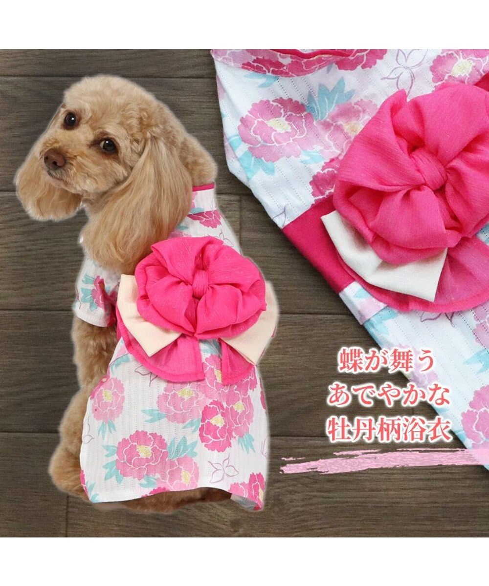 PET PARADISE 犬の服 夏 犬服 浴衣 牡丹柄 ピンク 【小型犬】 