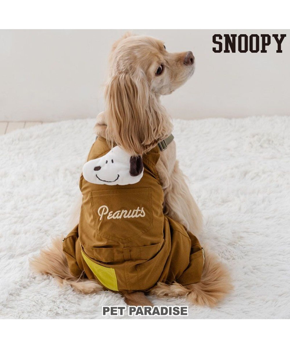 PET PARADISE スヌーピー マスコット付き オーバーオール ブラウン 中型犬 大型犬 