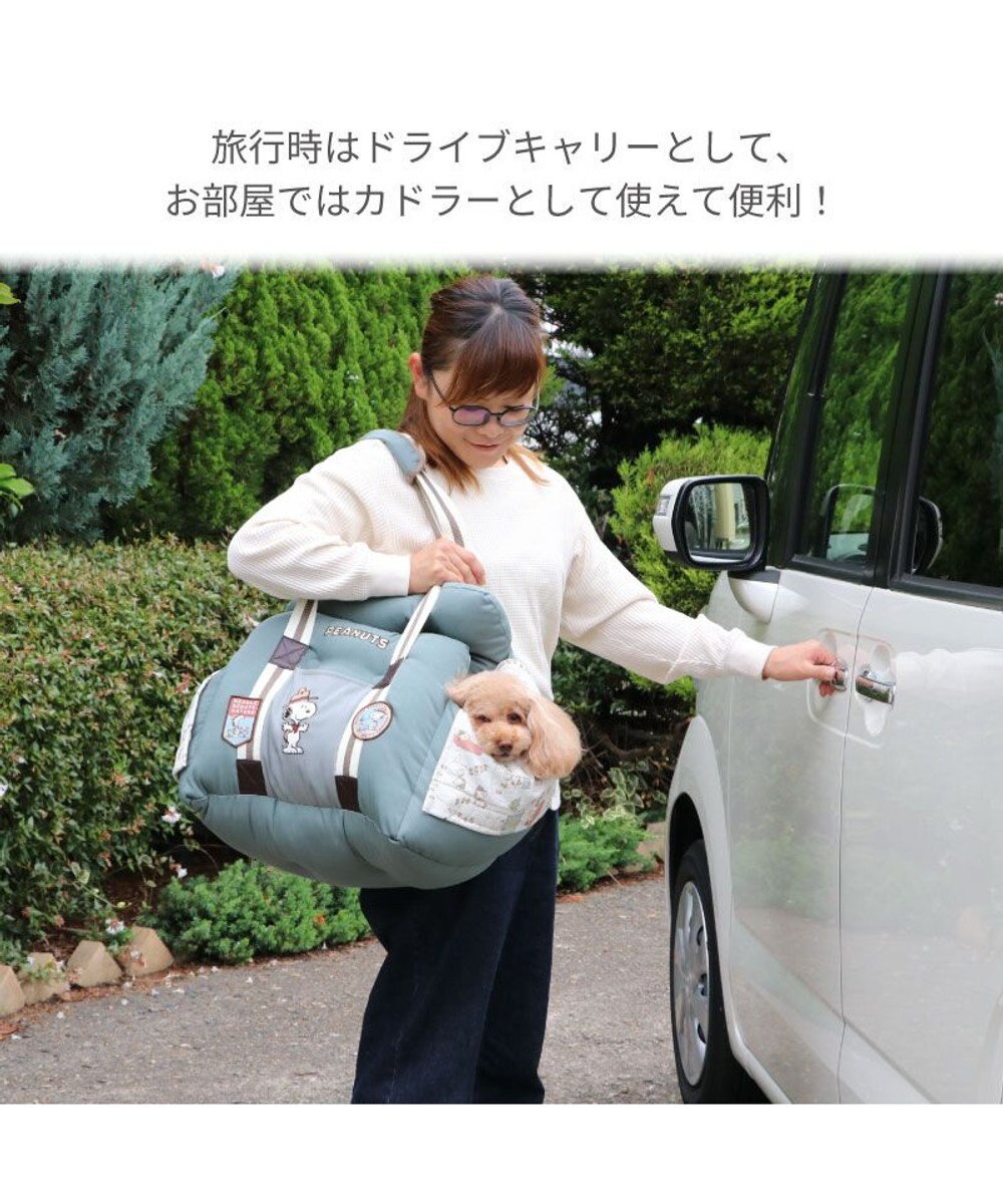 PET PARADISE  スヌーピー ドライブカドラー 《ビーグルスカウト 50周年柄》 小型犬 