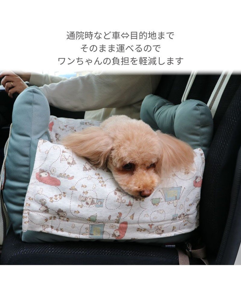PET PARADISE  スヌーピー ドライブカドラー 《ビーグルスカウト 50周年柄》 小型犬 