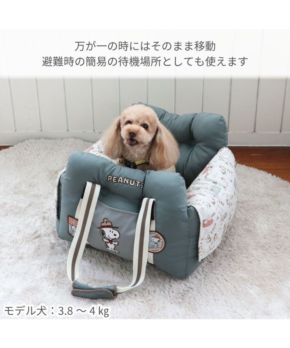 PET PARADISE  スヌーピー ドライブカドラー 《ビーグルスカウト 50周年柄》 小型犬 