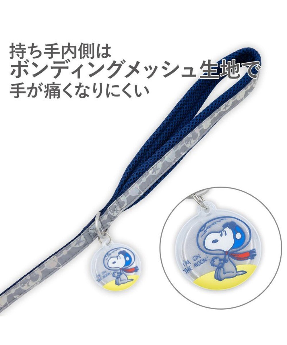 PET PARADISE スヌーピー 超反射 アストロノーツ ハーネス&リード ＳＭ 