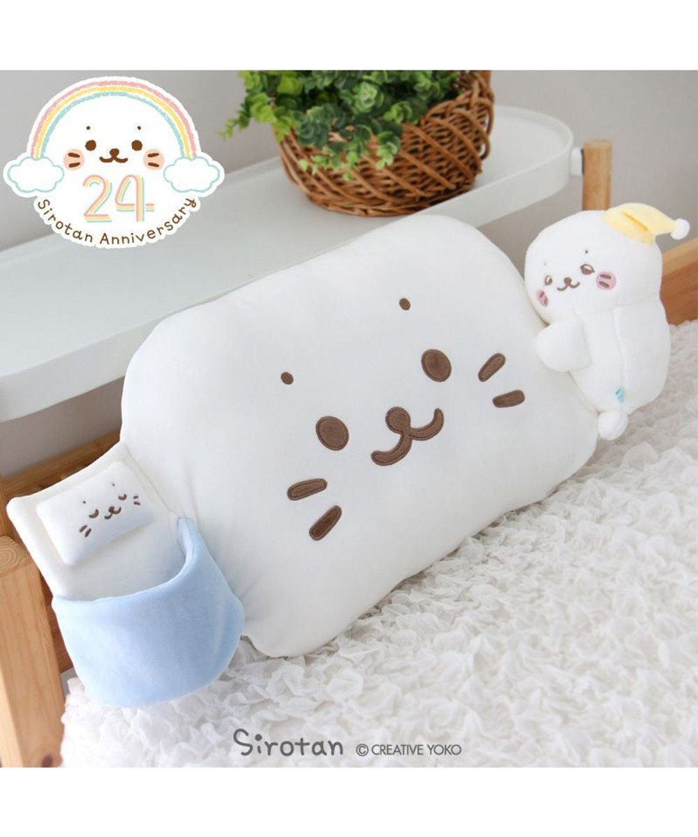 Mother garden しろたん 添い寝枕 64cm ポケット付き 